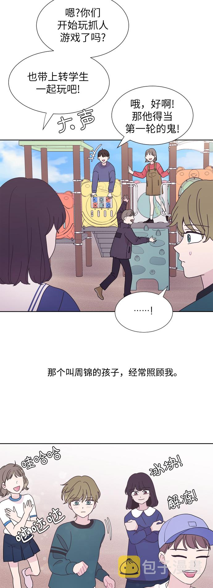 第38话2