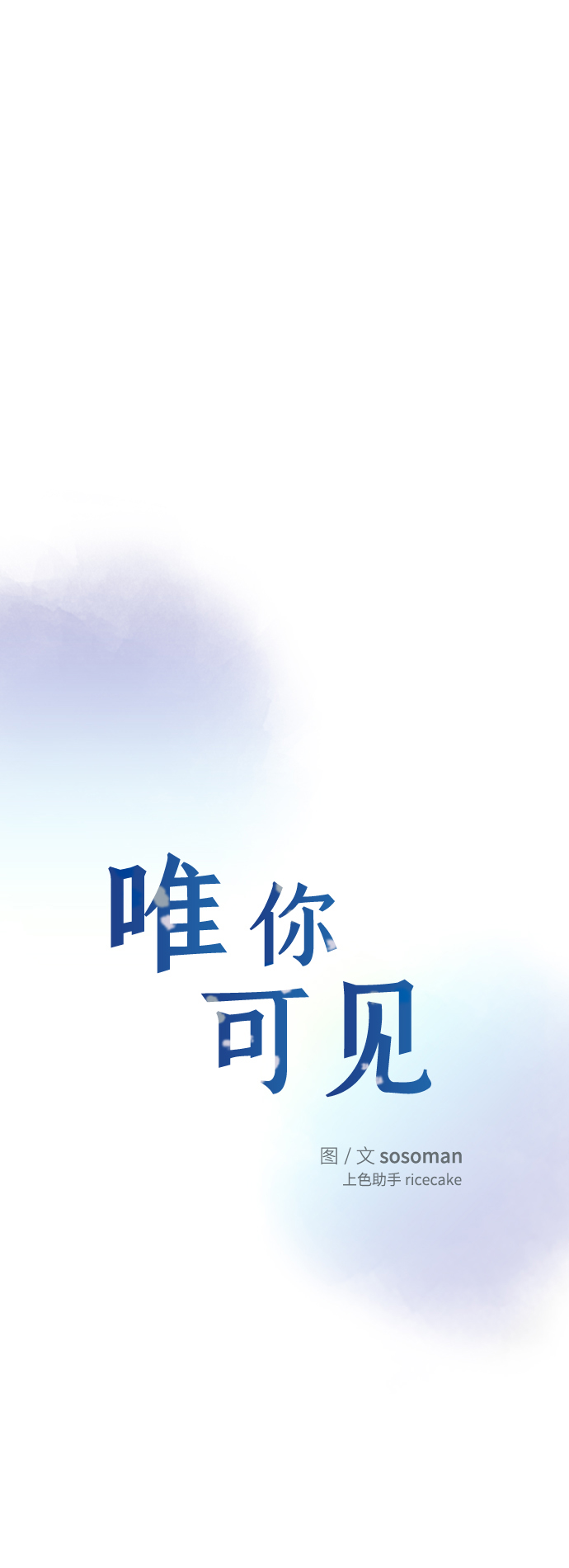 第23话5