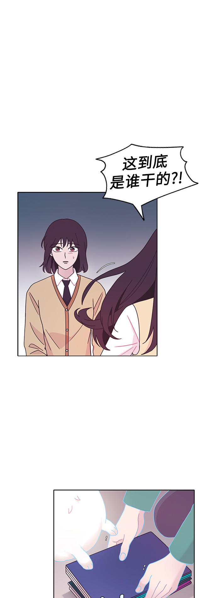 第17话5