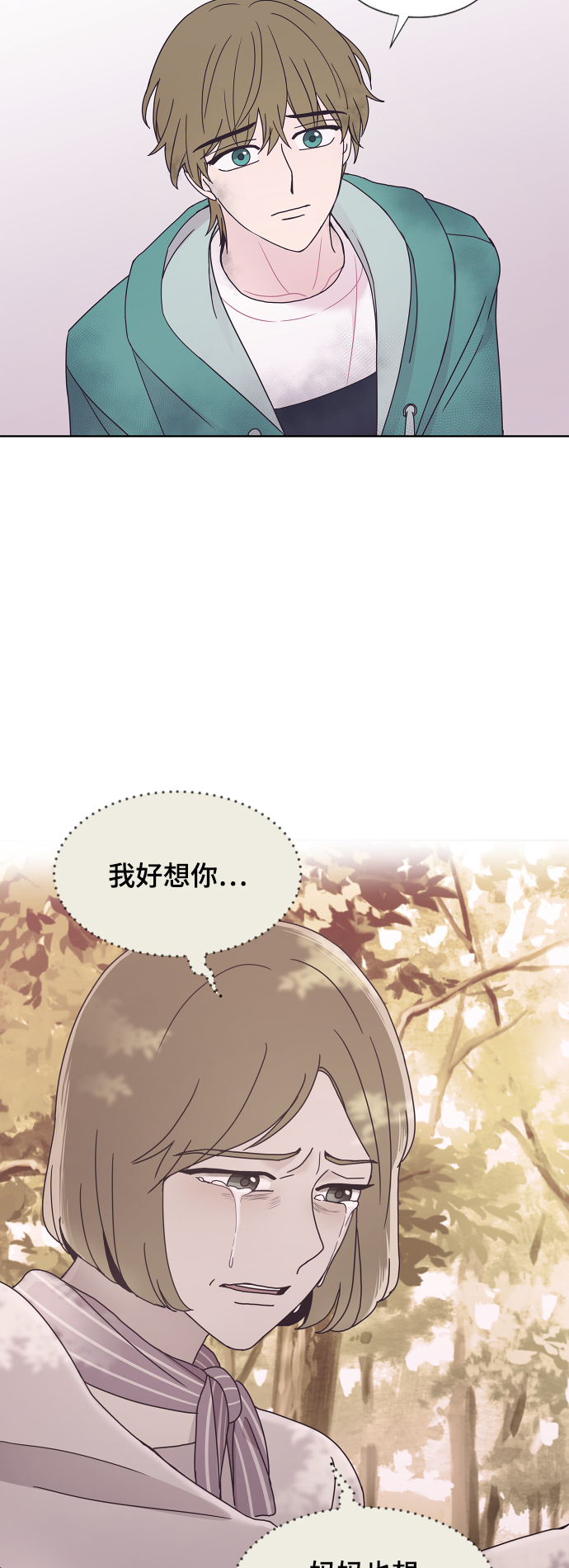 第44话30