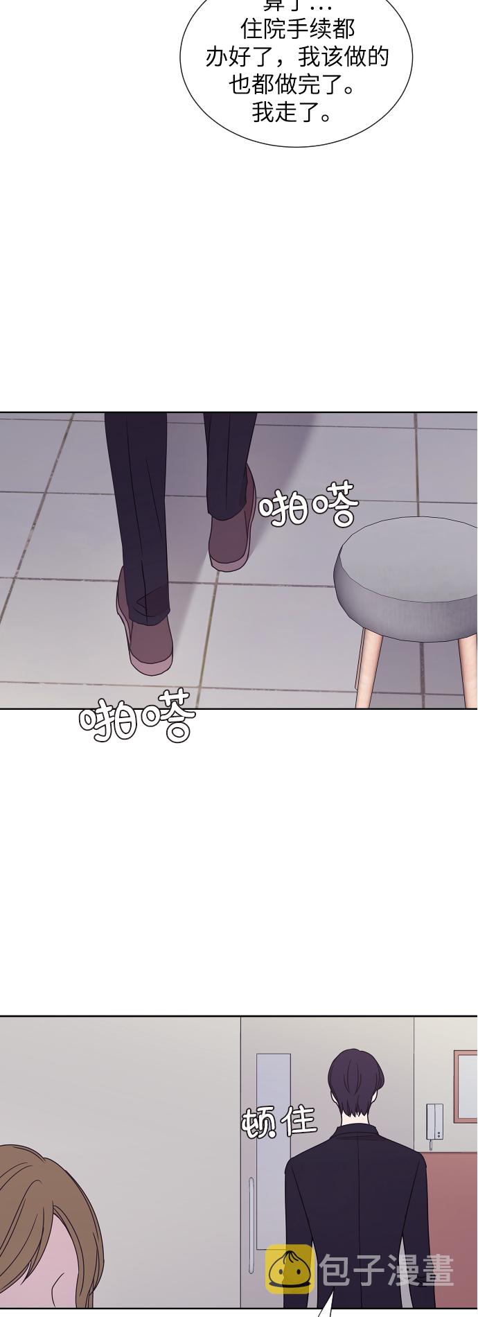 第43话9