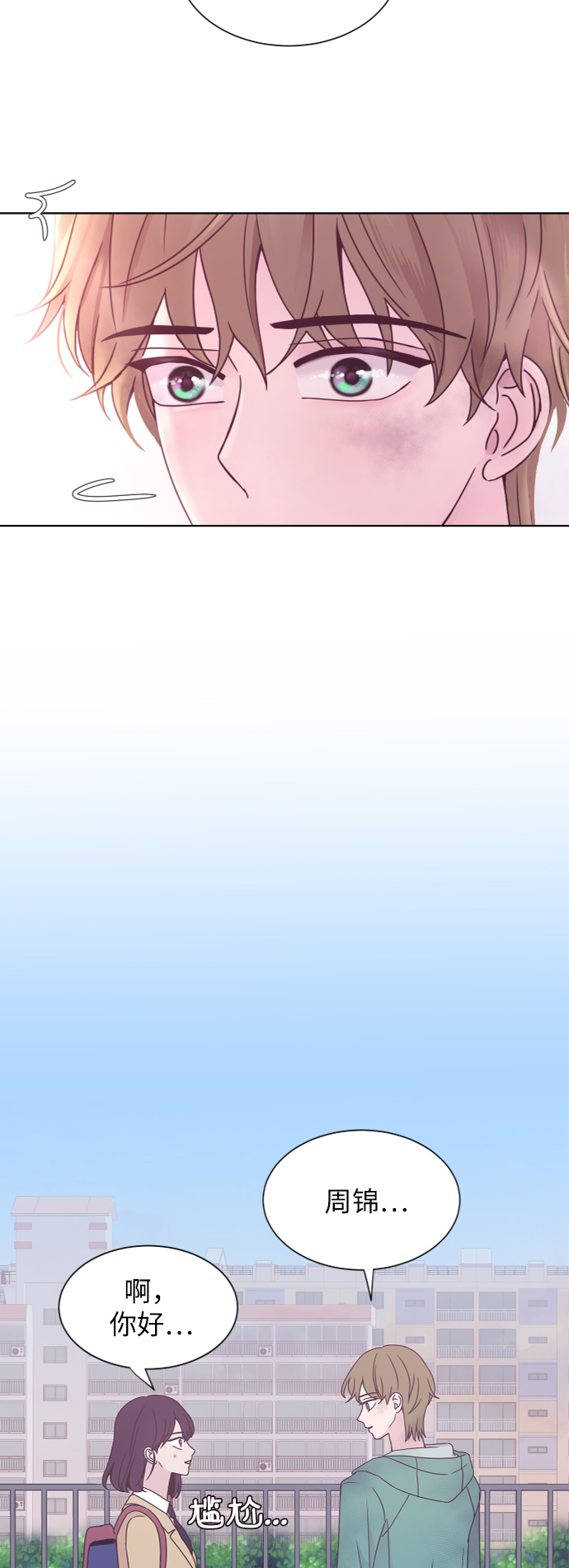 第45话10
