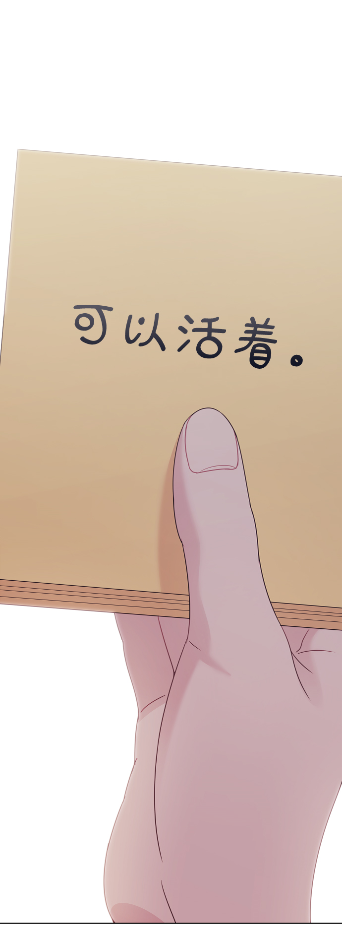 第49话12