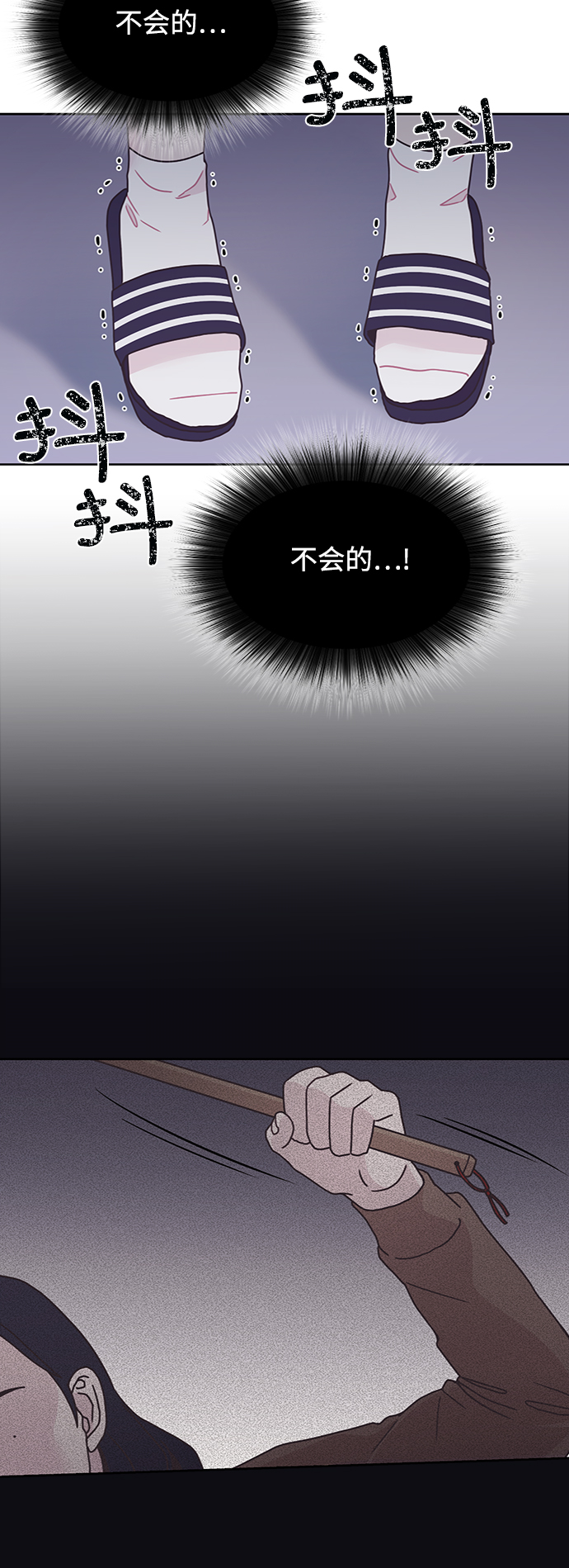 第19话14
