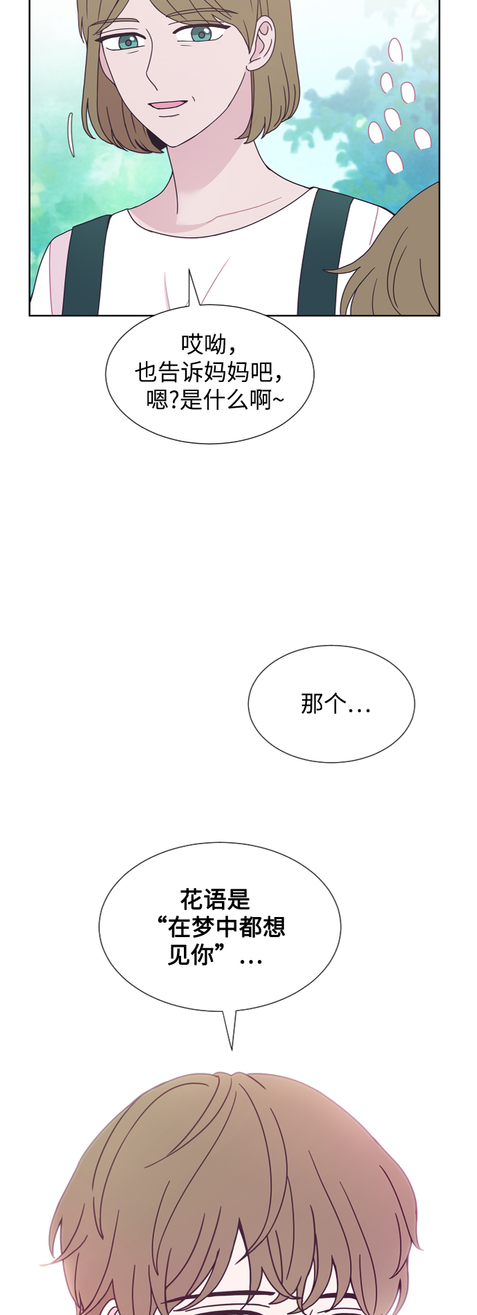 第41话5