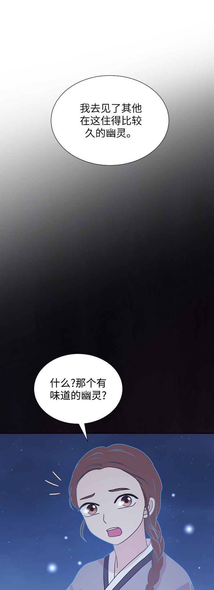 第61话22