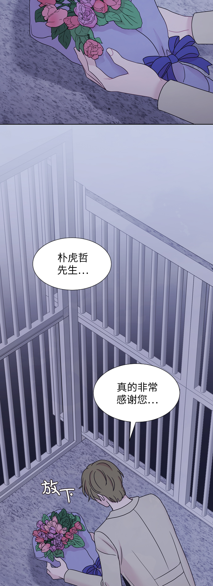 第69话17