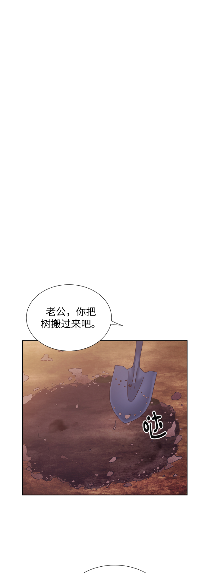 第36话61