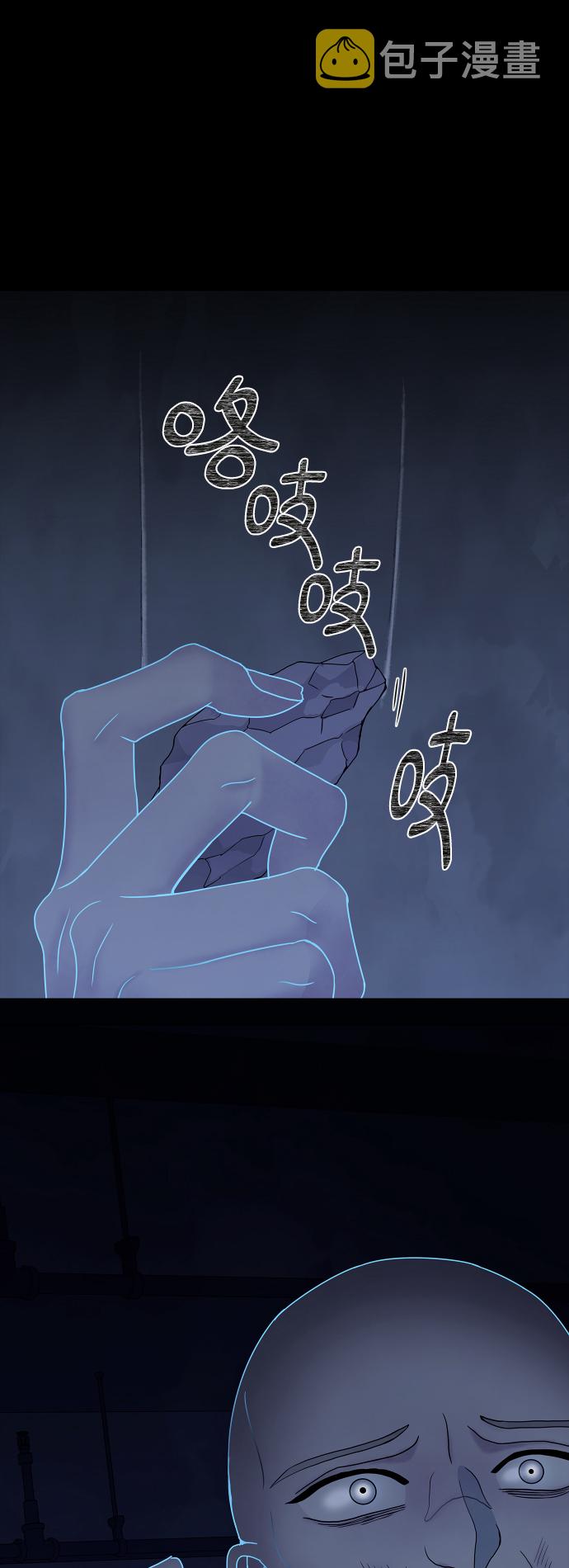第58话62