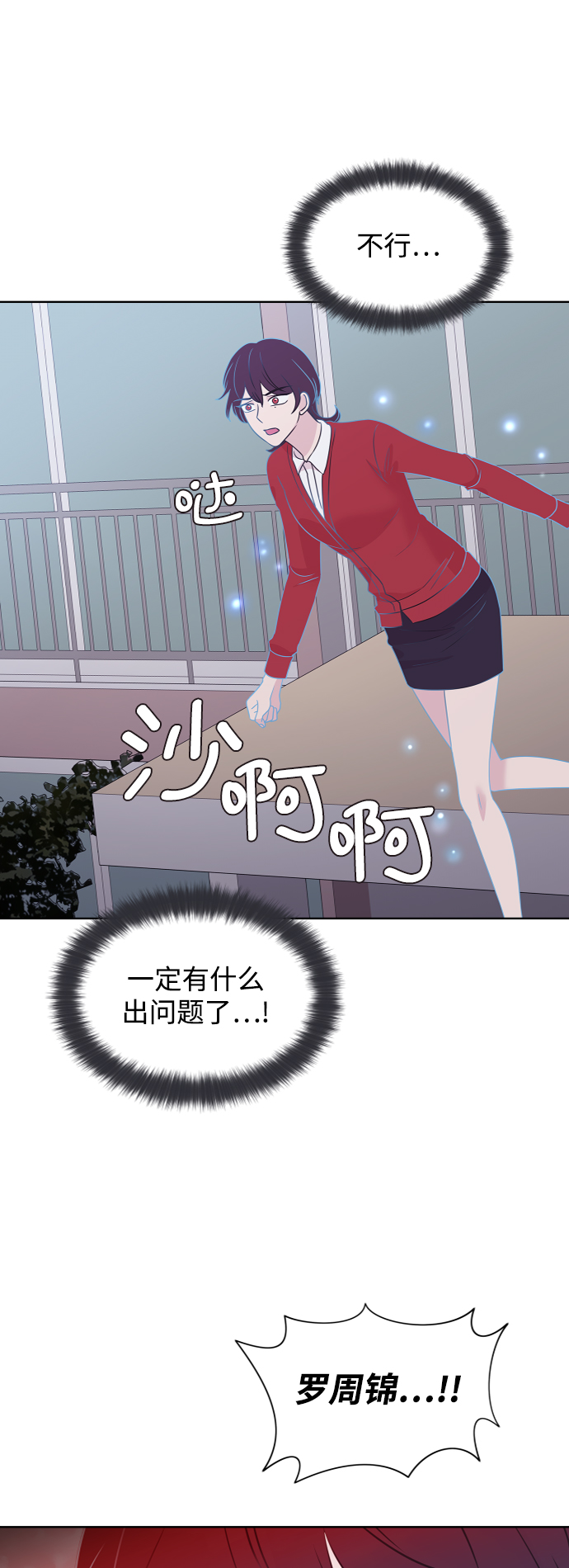 第65话45