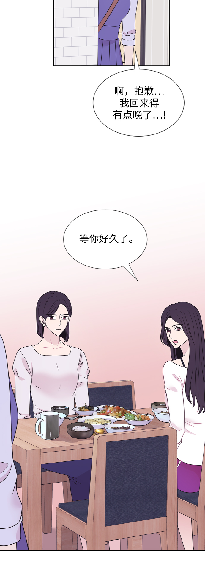 第71话17