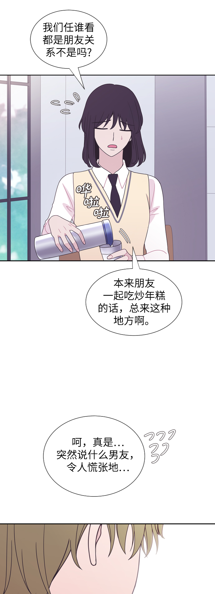 第55话63