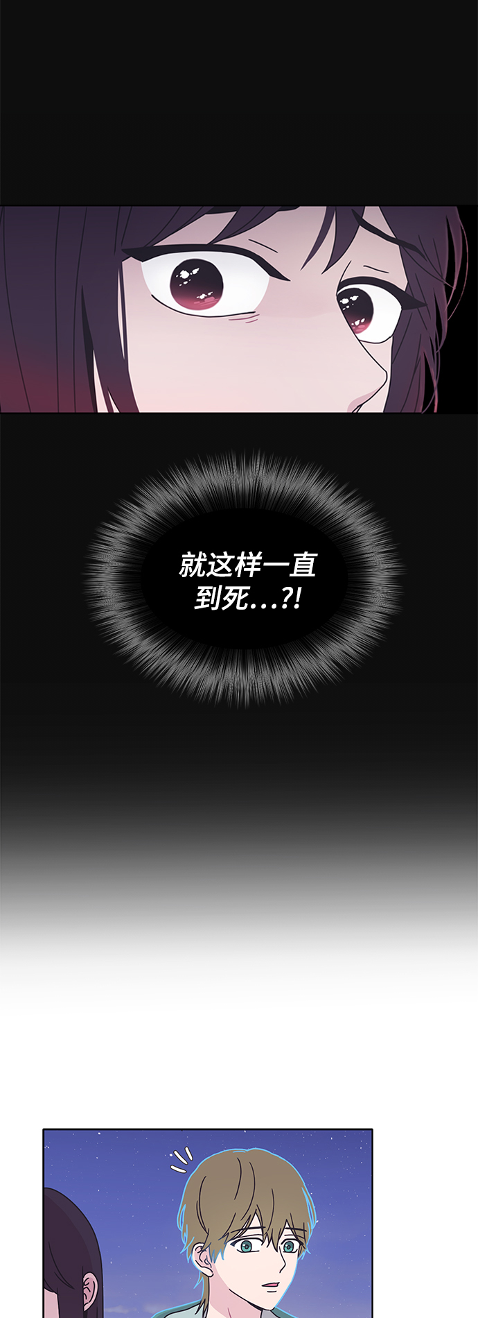 第10话6