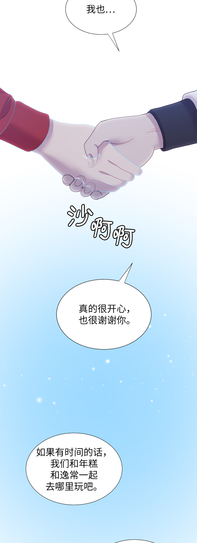 最终话27