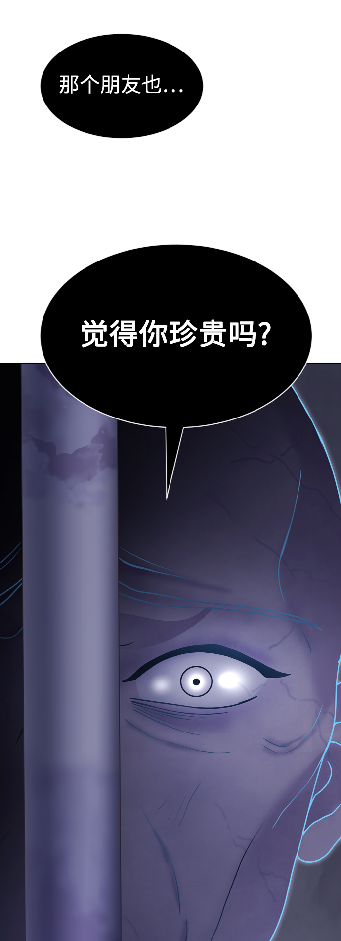 第55话10