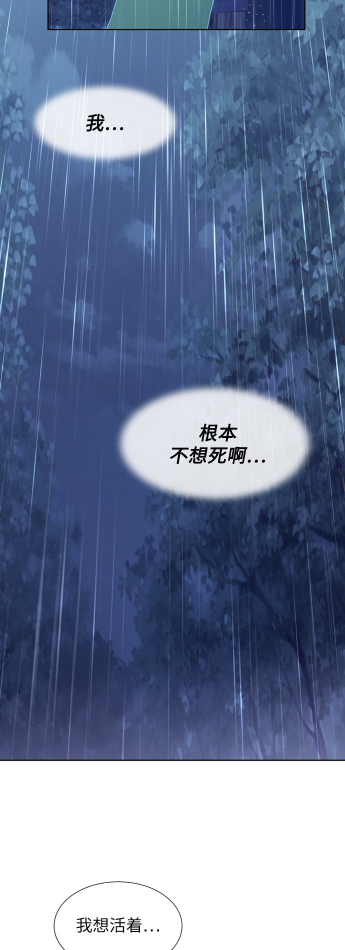 第43话59