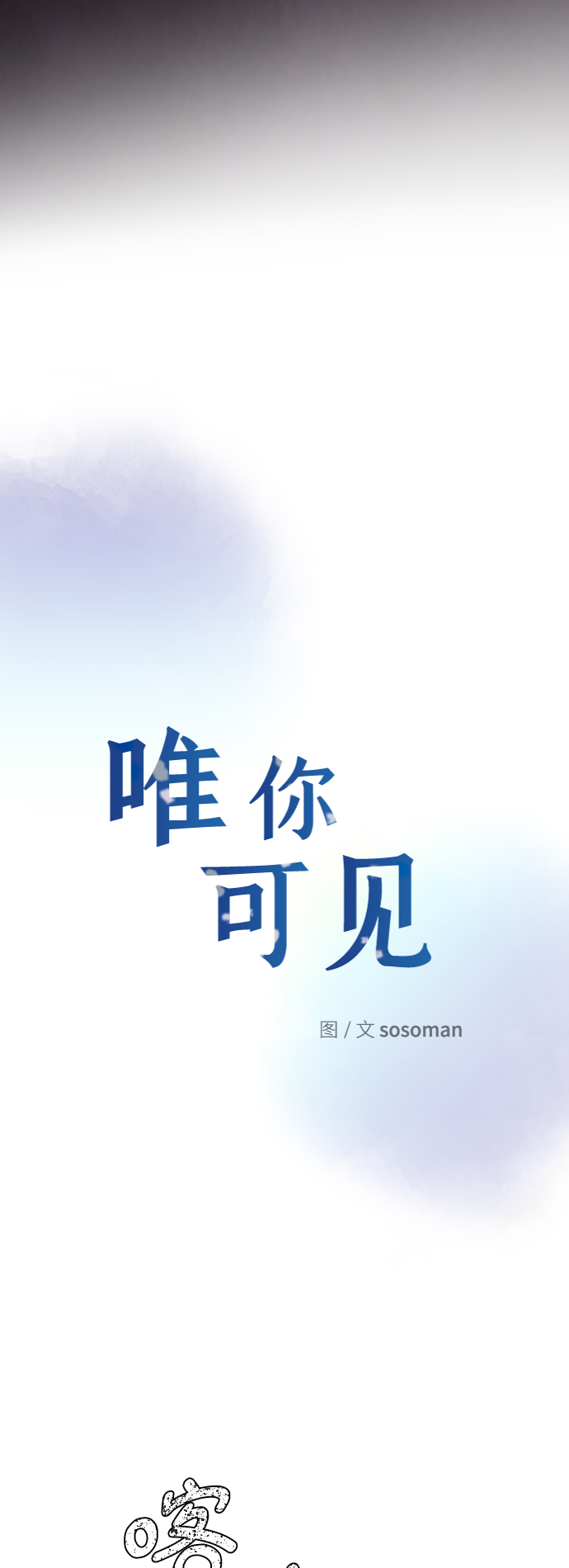 第33话5