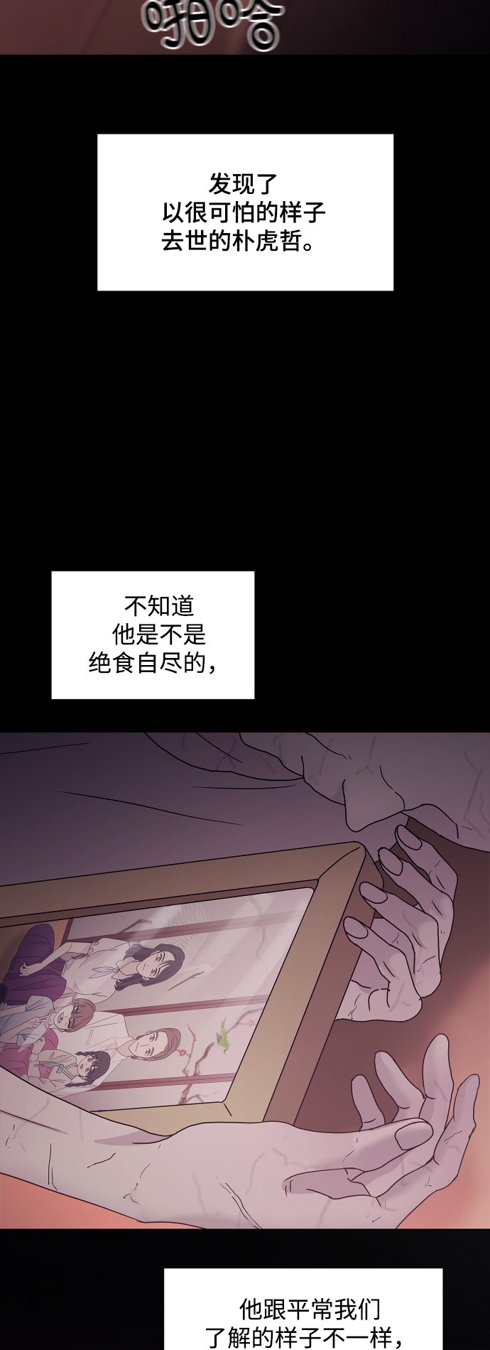 第62话33