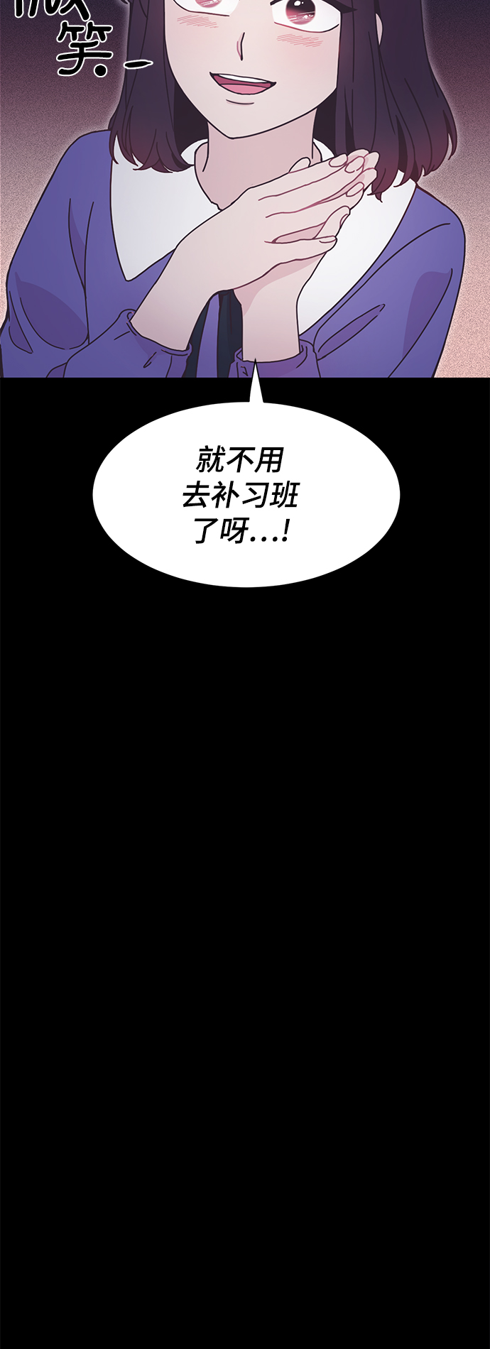 第22话30