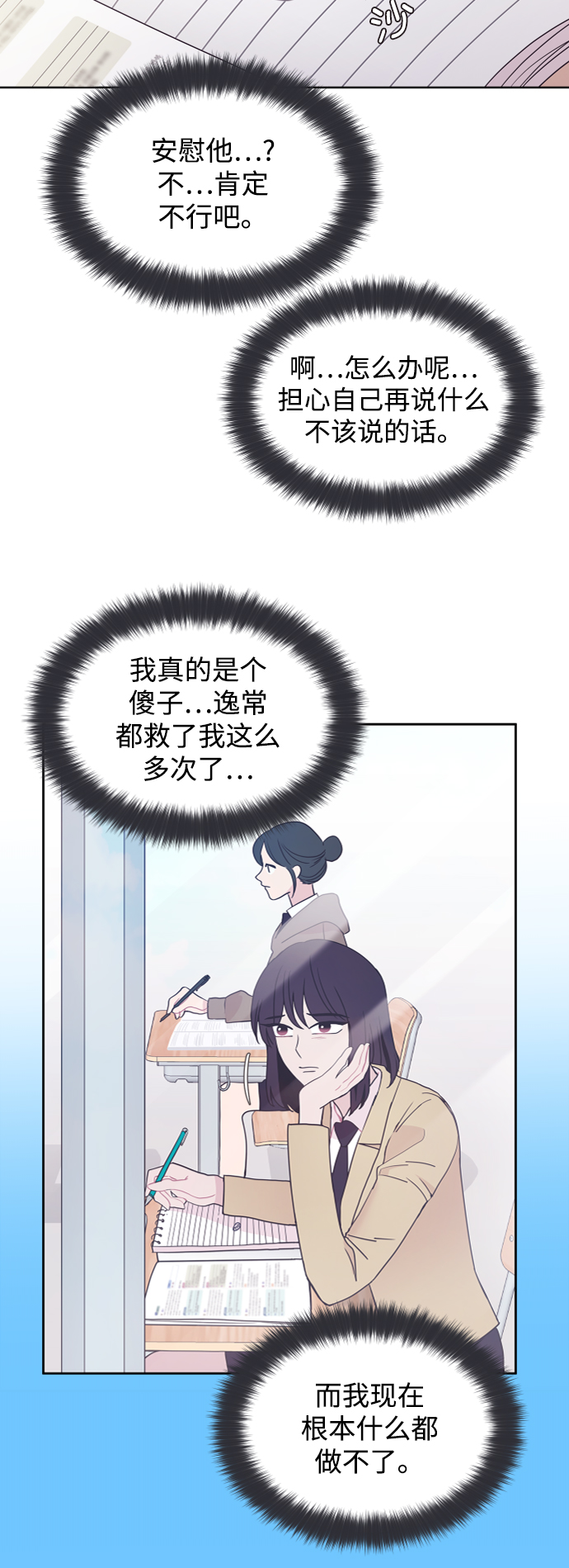 第45话6