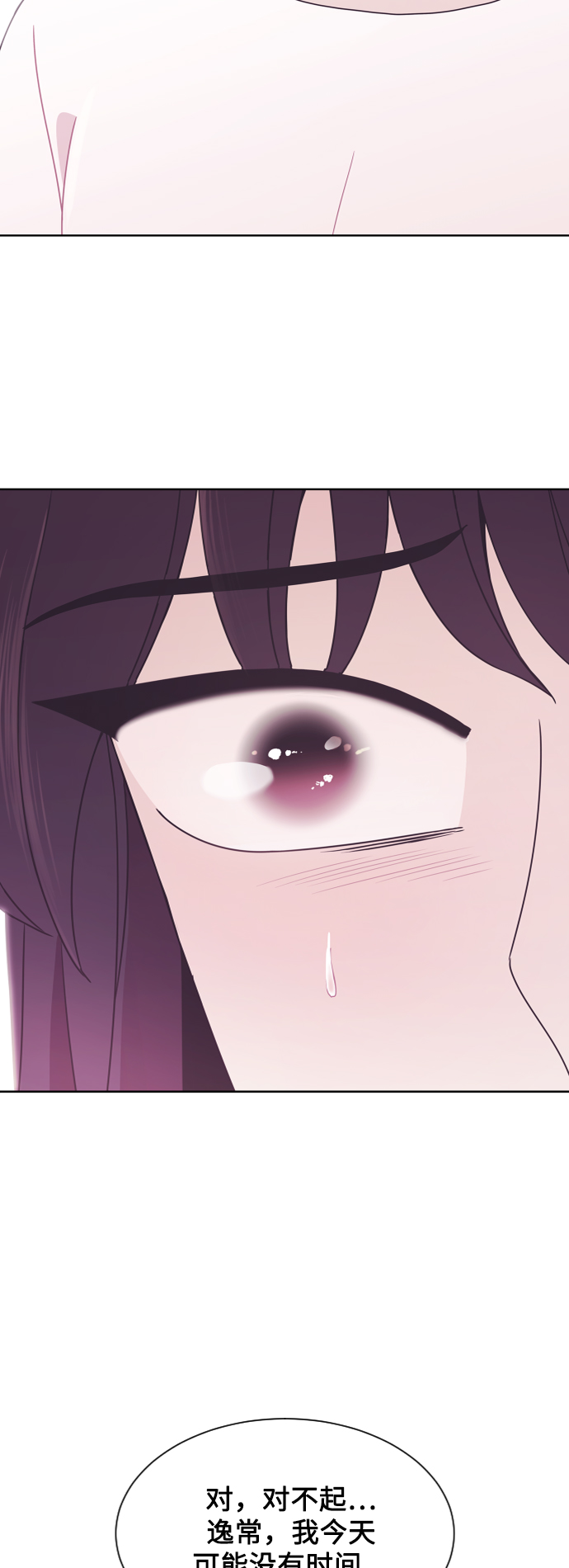 第57话9