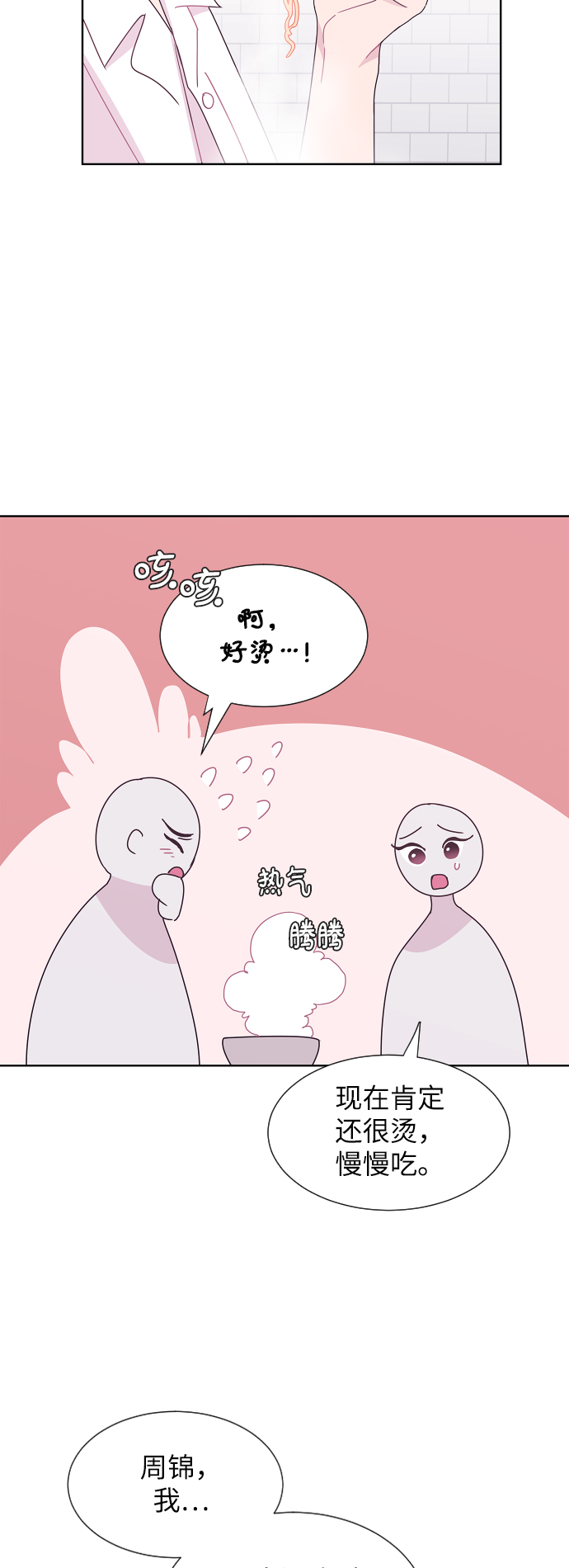 第46话40
