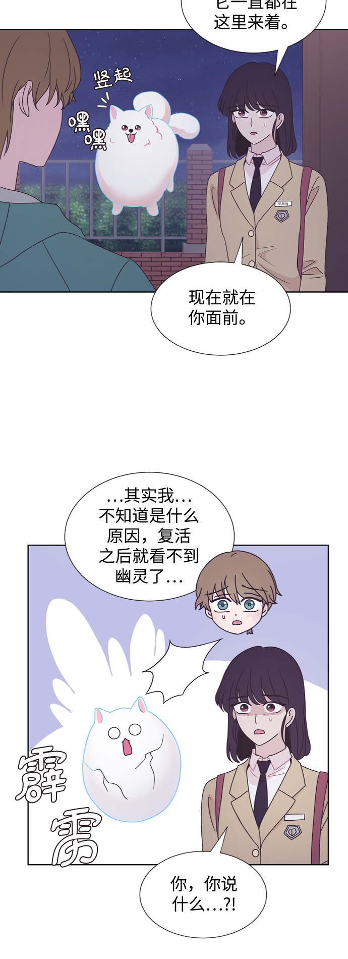 第45话24