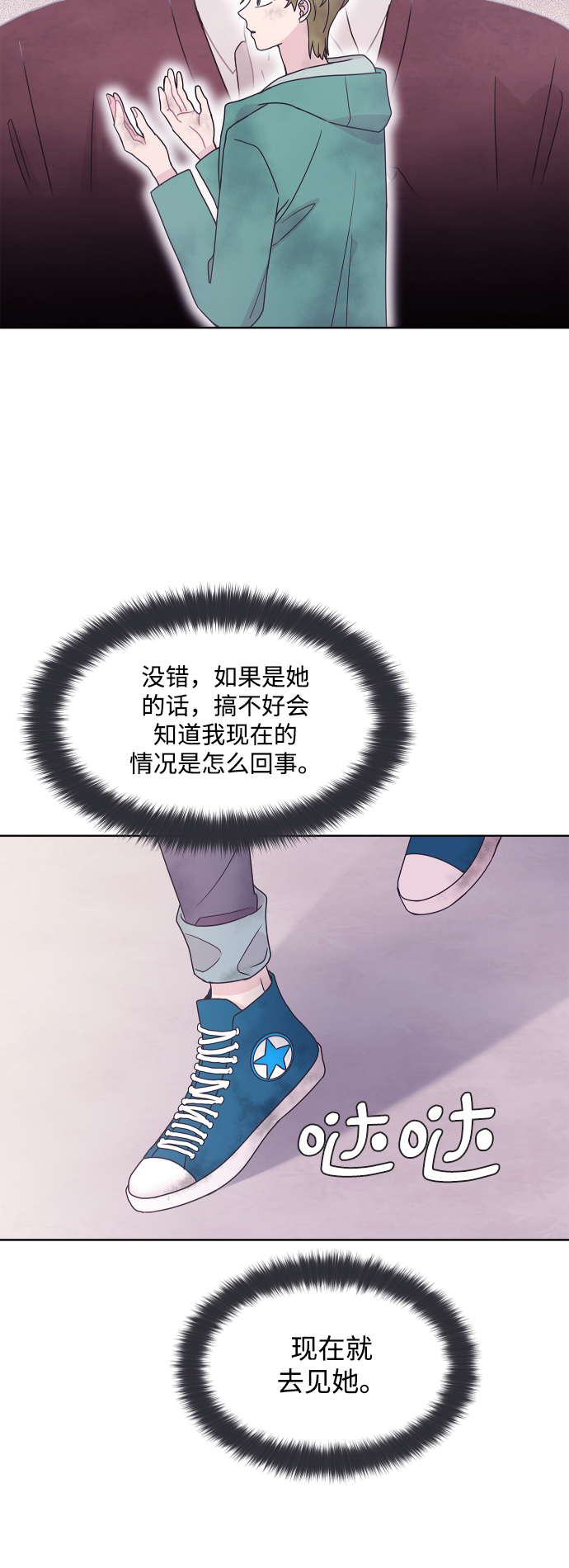 第44话49