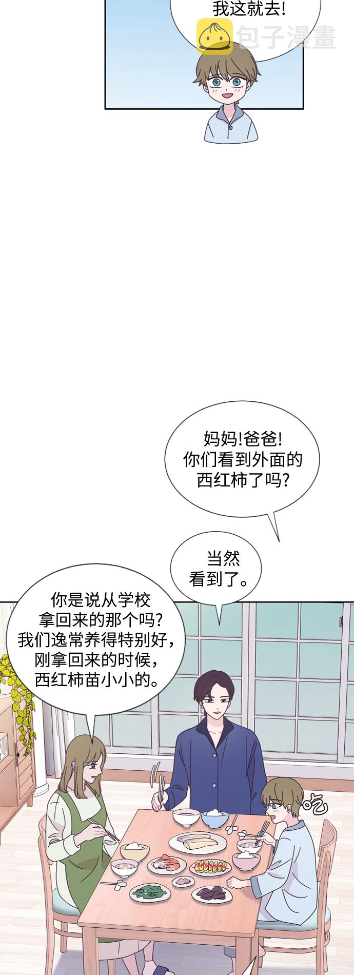 第37话7