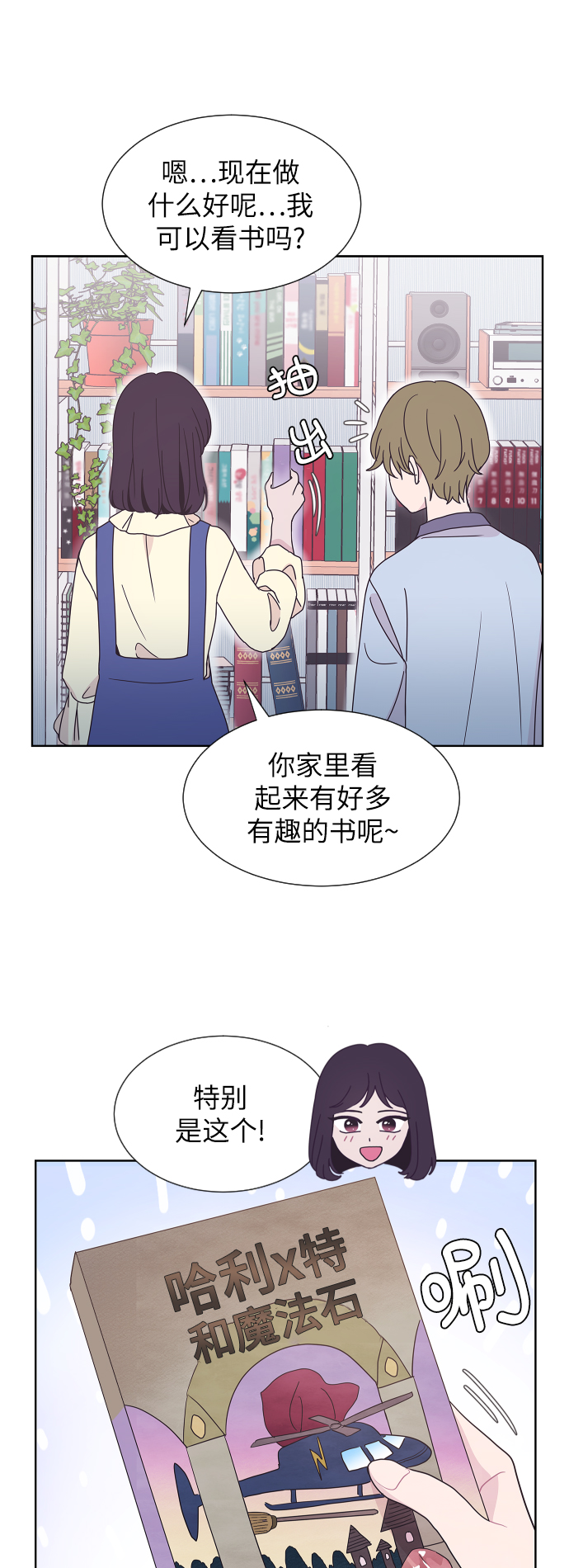 第38话31