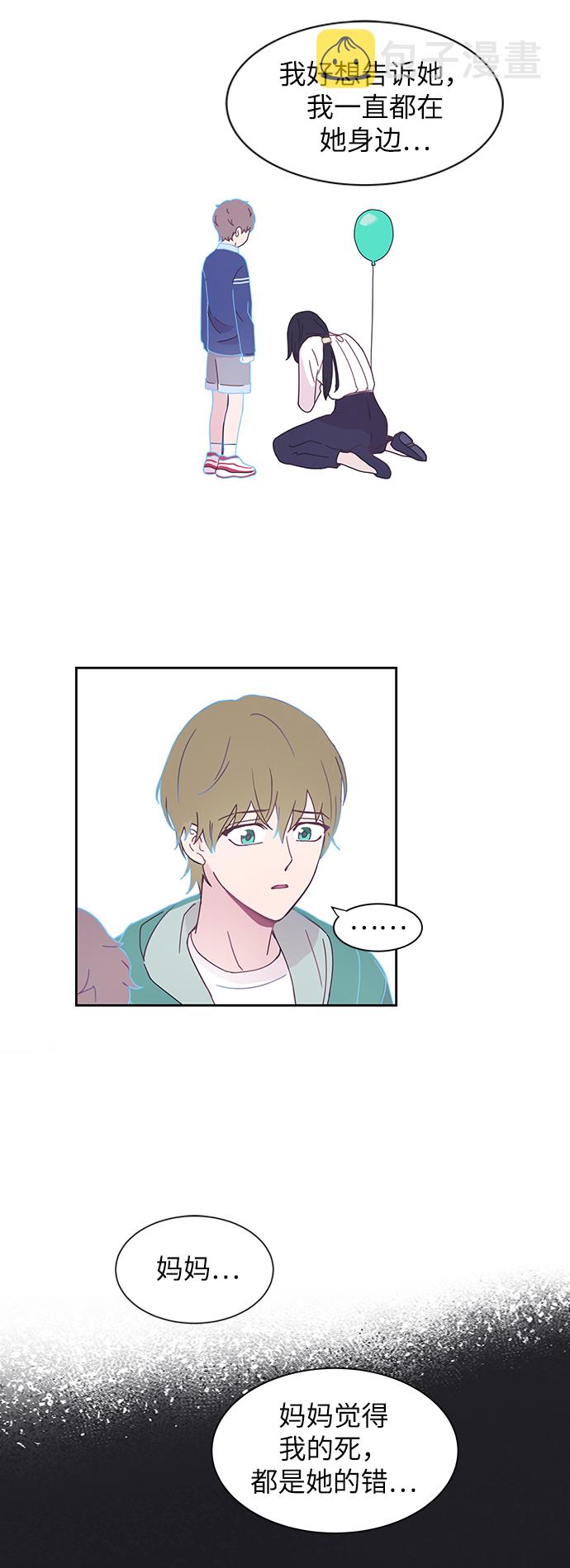 第1话25