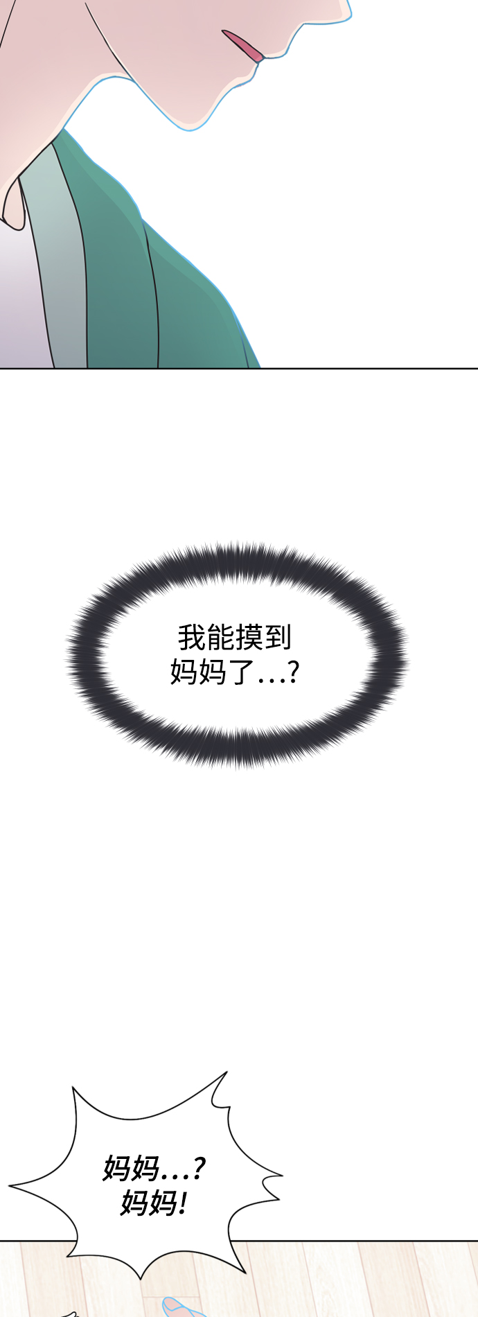 第42话66
