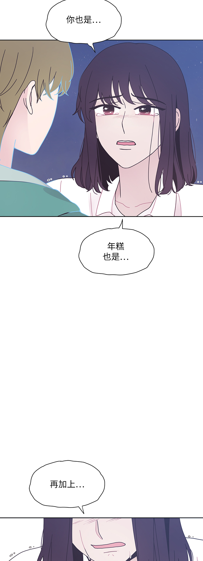 第24话57