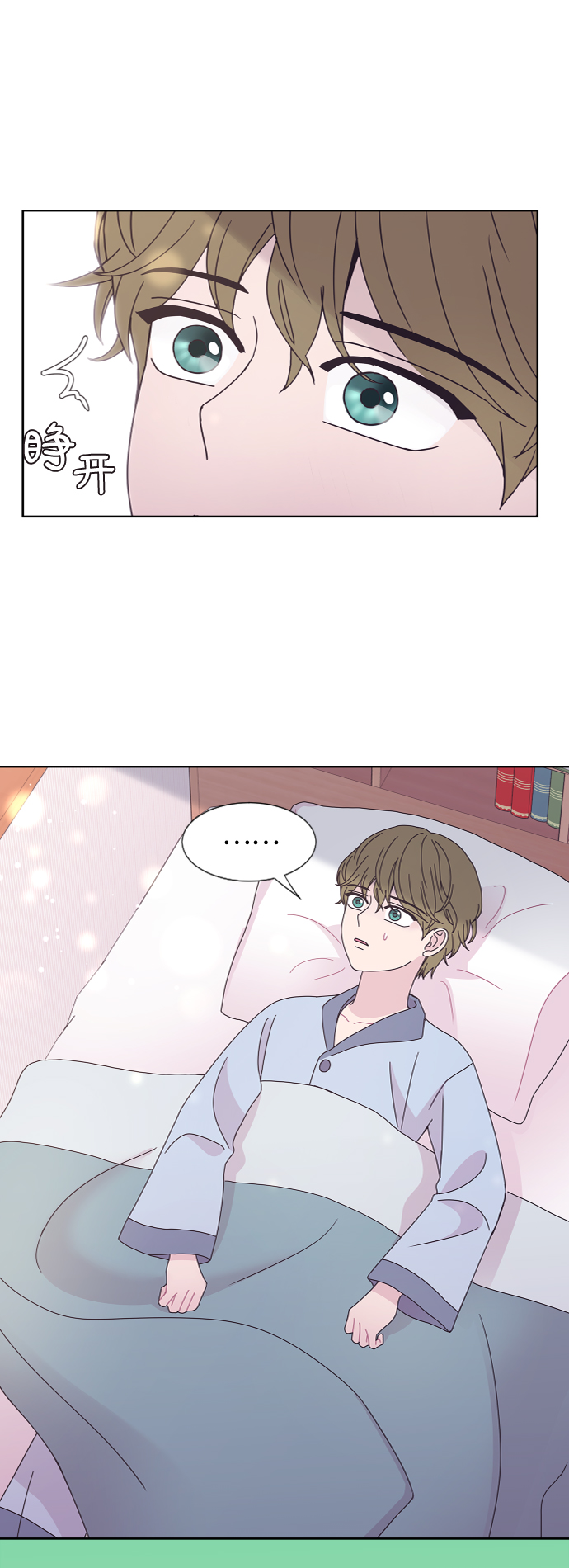 第39话2