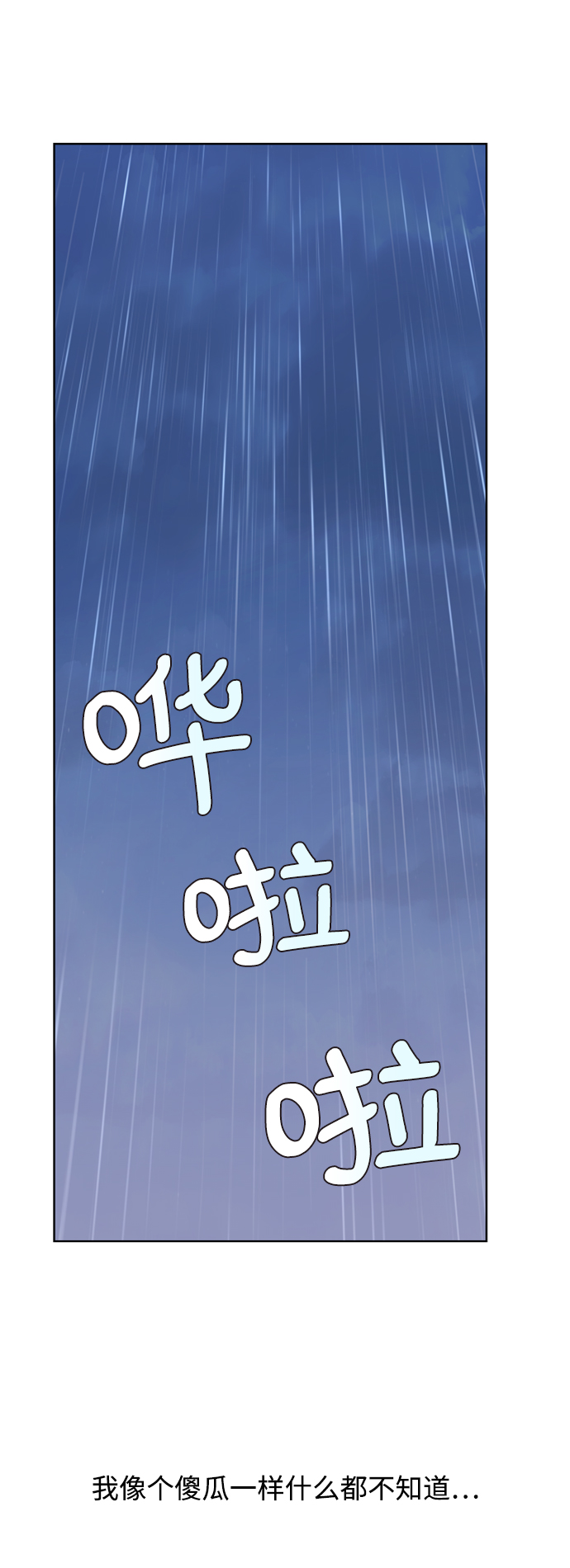 第59话45