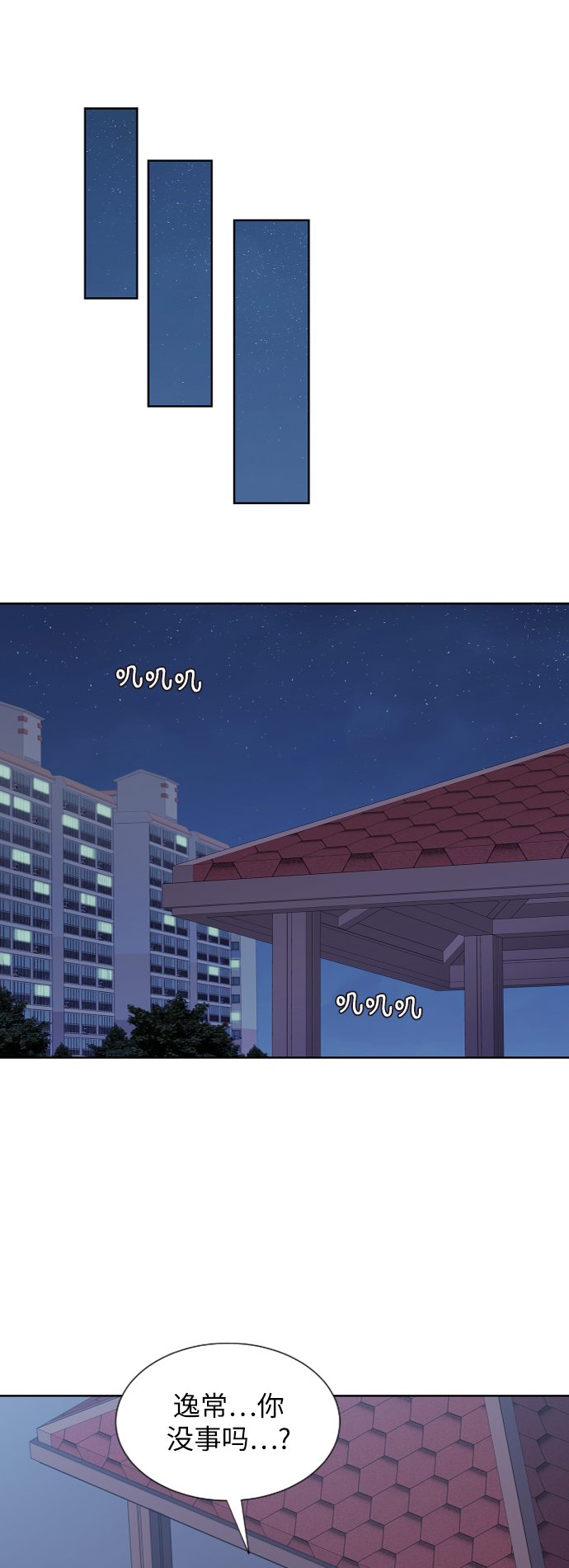 第63话32