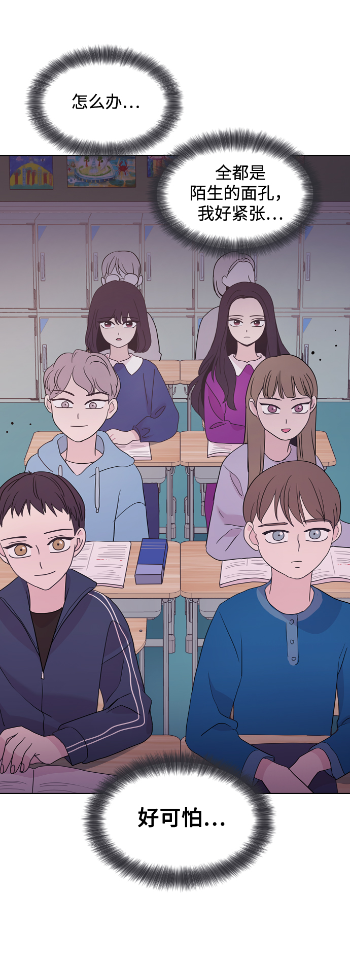 第37话26