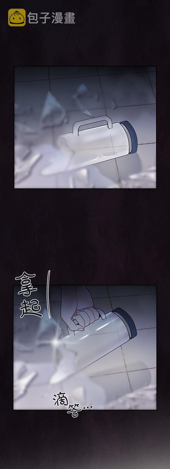 第33话4