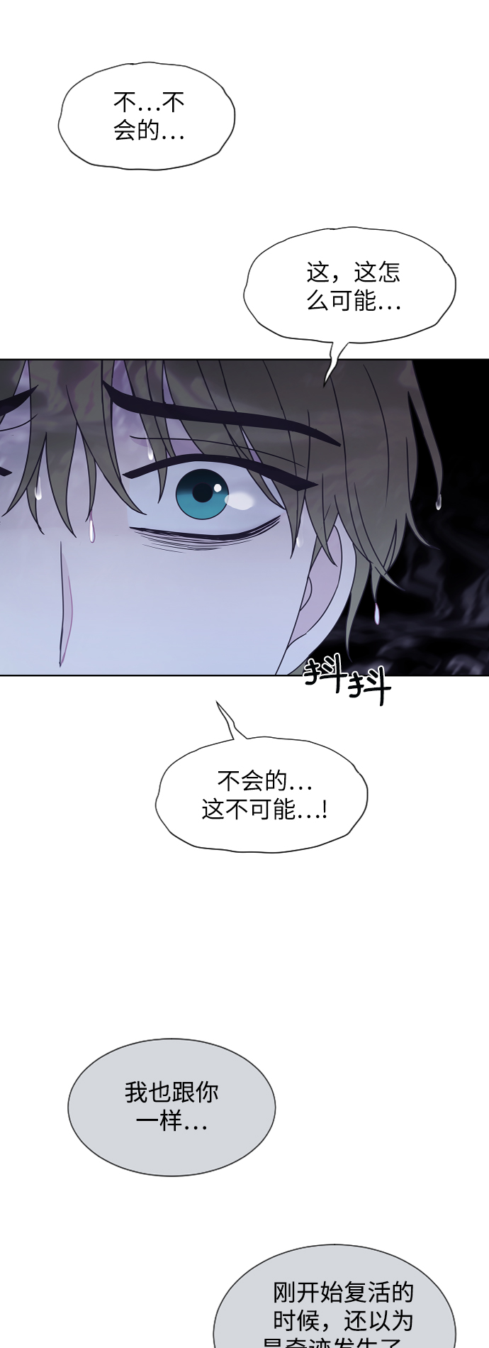 第59话28