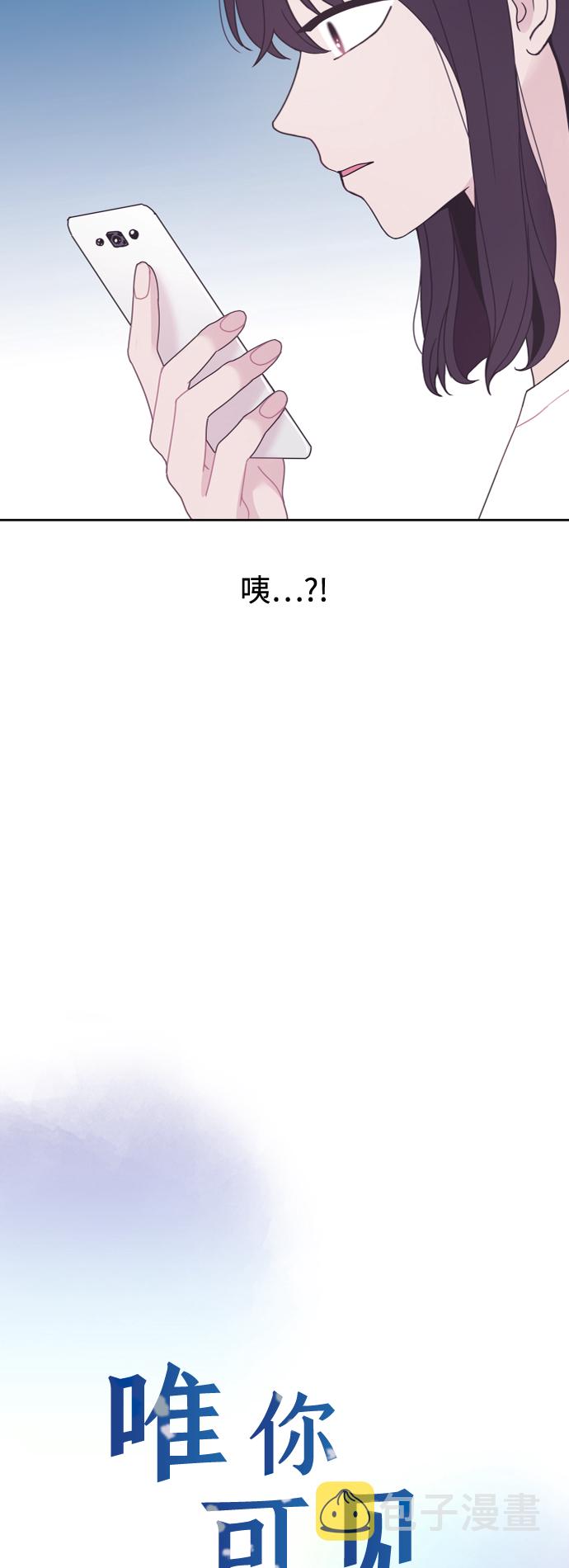 第53话4