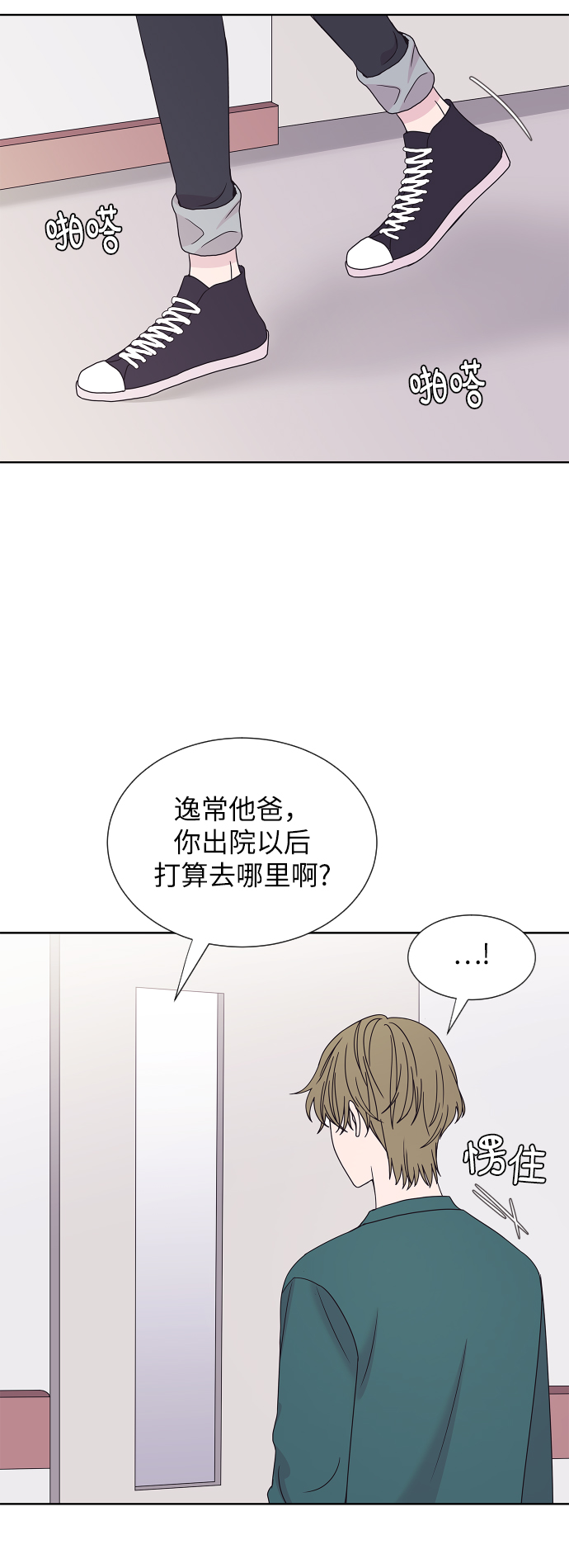 第68话50