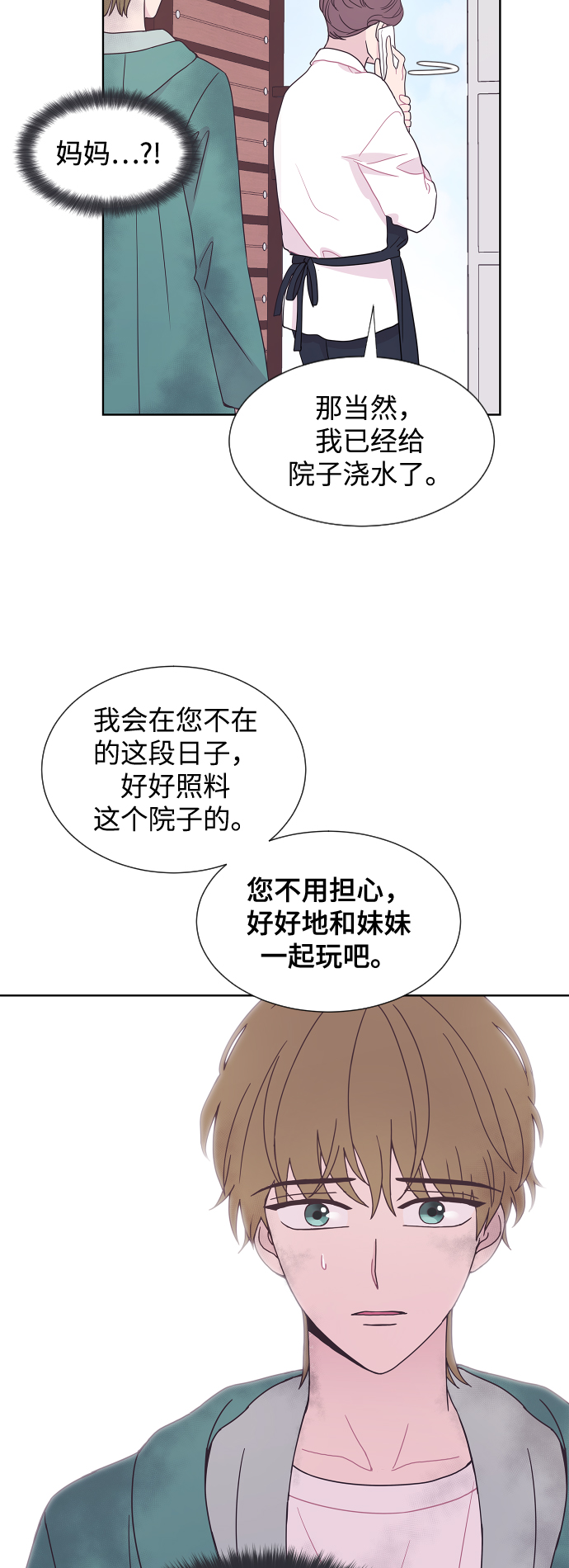 第44话40