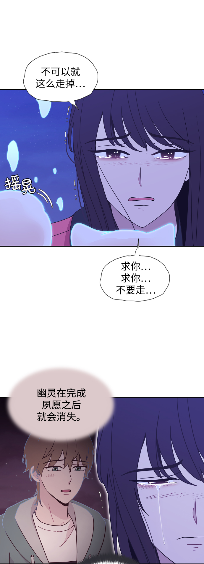 最终话45
