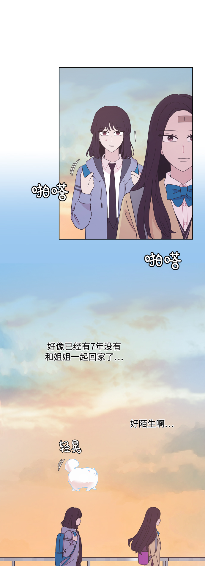 第34话40