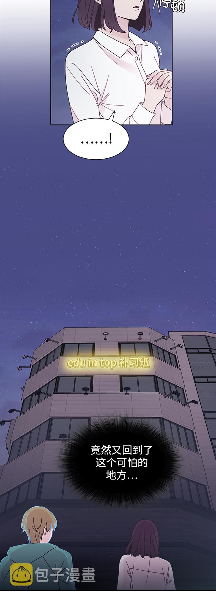 第29话10