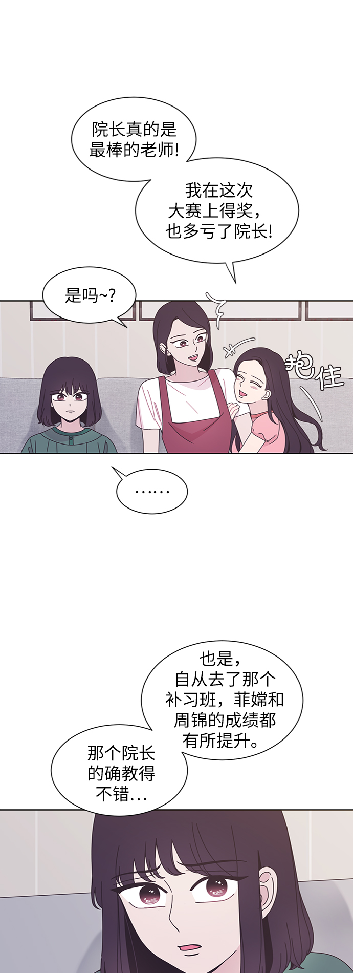 第27话13
