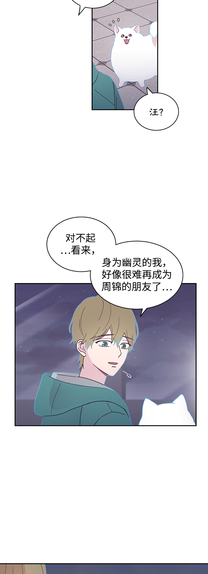 第4话35