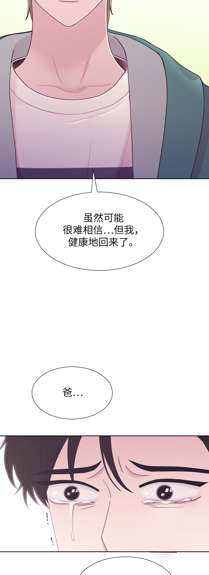 第51话43