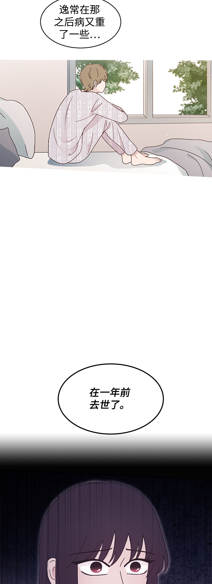 第14话26