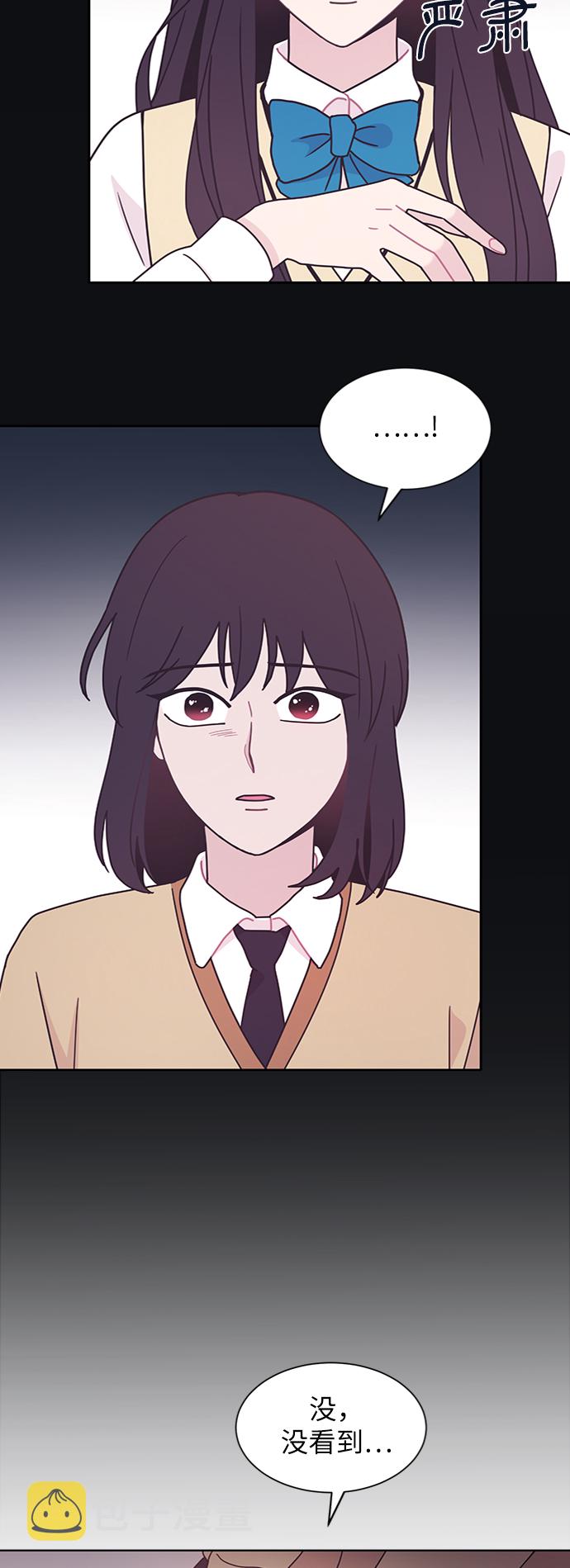 第17话14